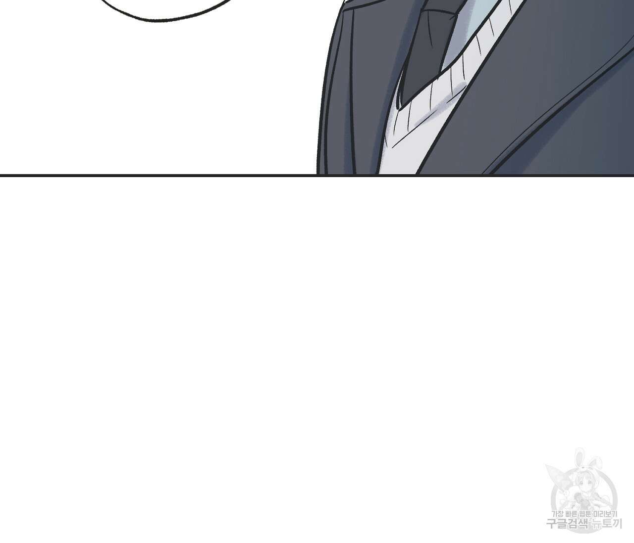 별과 별 사이 71화 완결 127