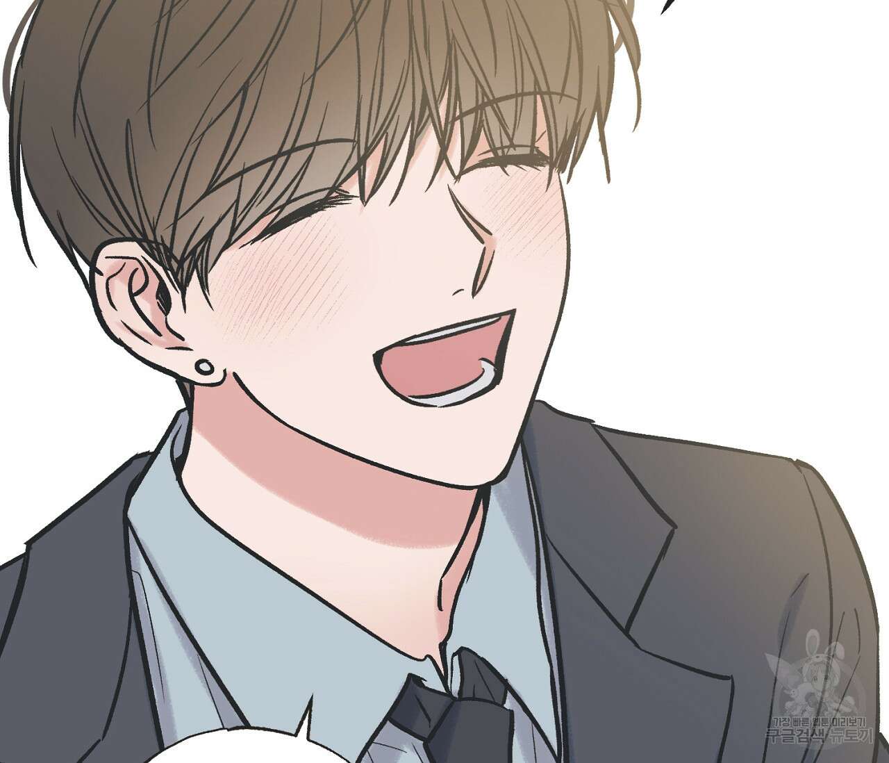 별과 별 사이 71화 완결 145