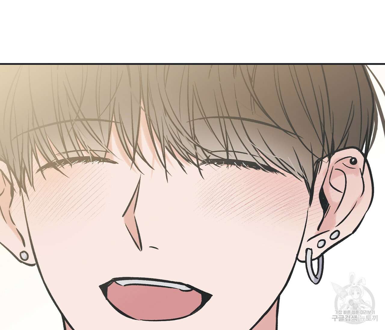 별과 별 사이 71화 완결 156