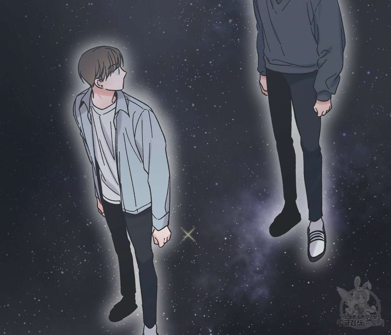 별과 별 사이 71화 완결 169