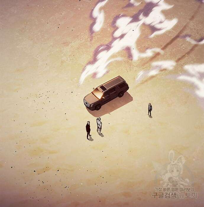 일렉시드 233화 3