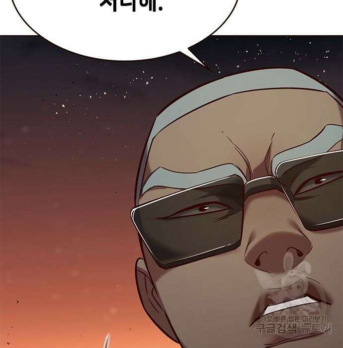 일렉시드 233화 7
