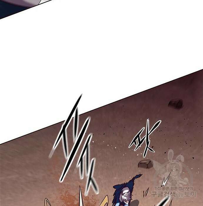 일렉시드 233화 17