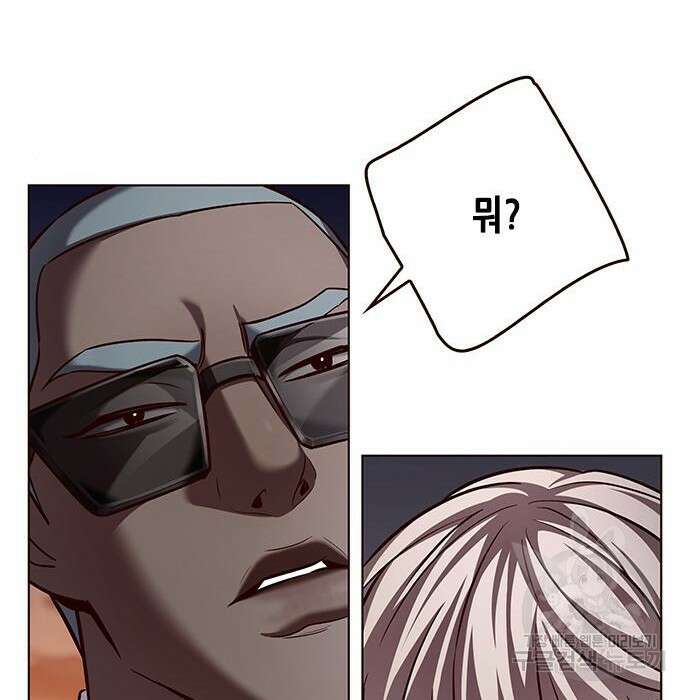 일렉시드 233화 40