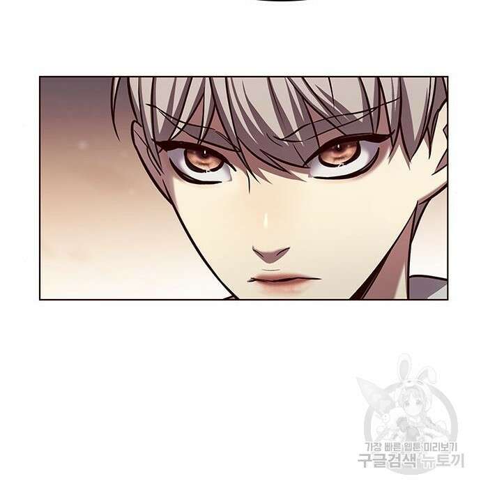 일렉시드 233화 44