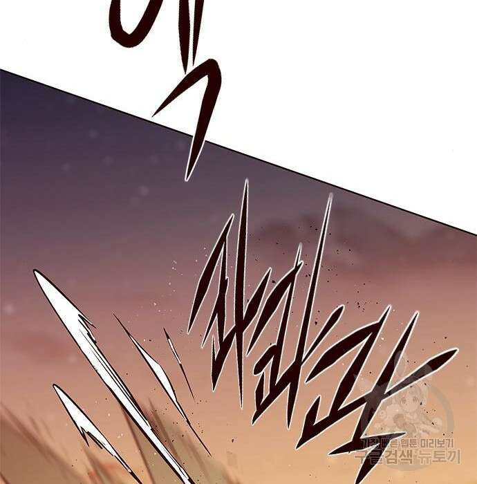 일렉시드 233화 62