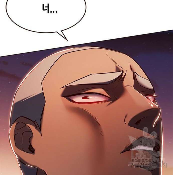 일렉시드 233화 74
