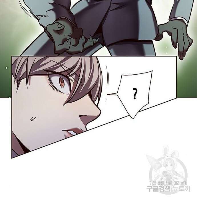 일렉시드 233화 82