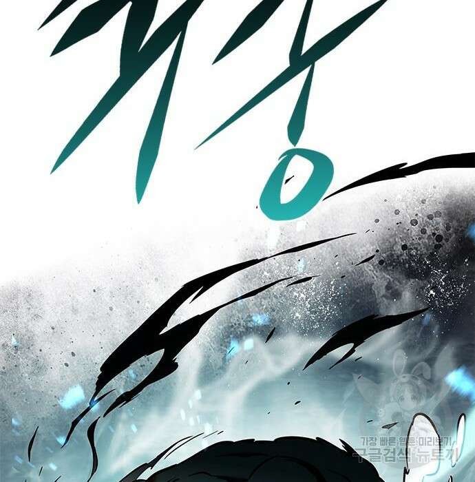 일렉시드 233화 90