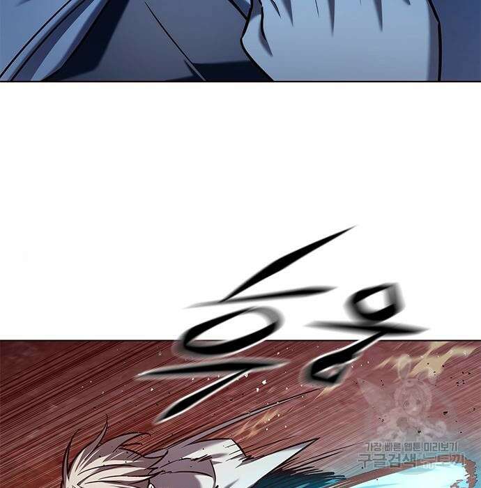 일렉시드 233화 101