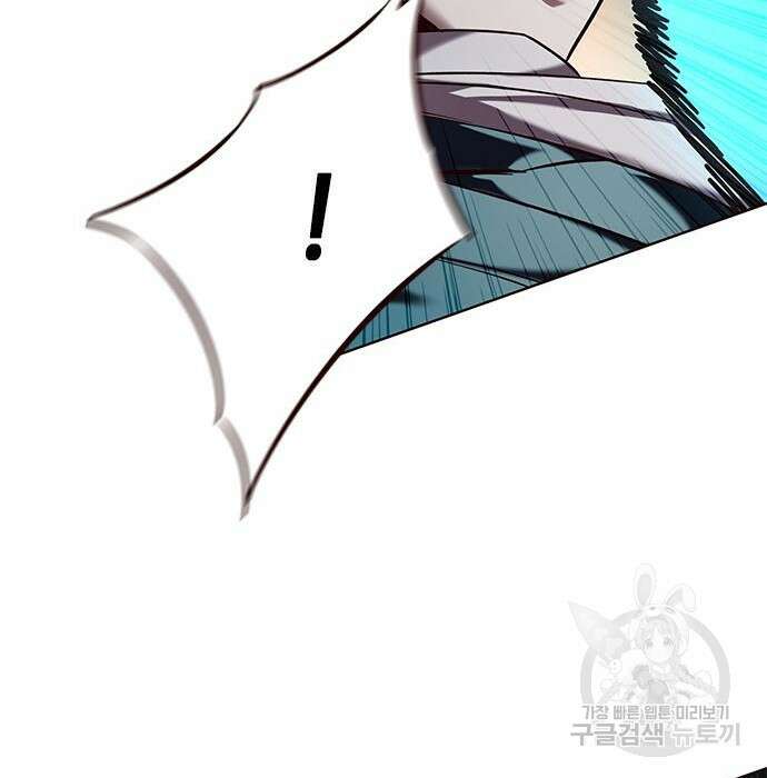 일렉시드 233화 105