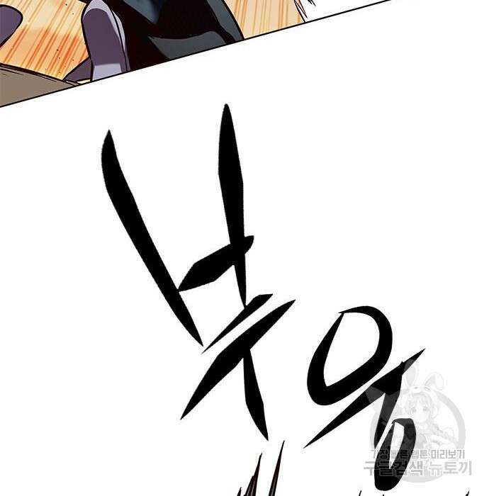 일렉시드 233화 115