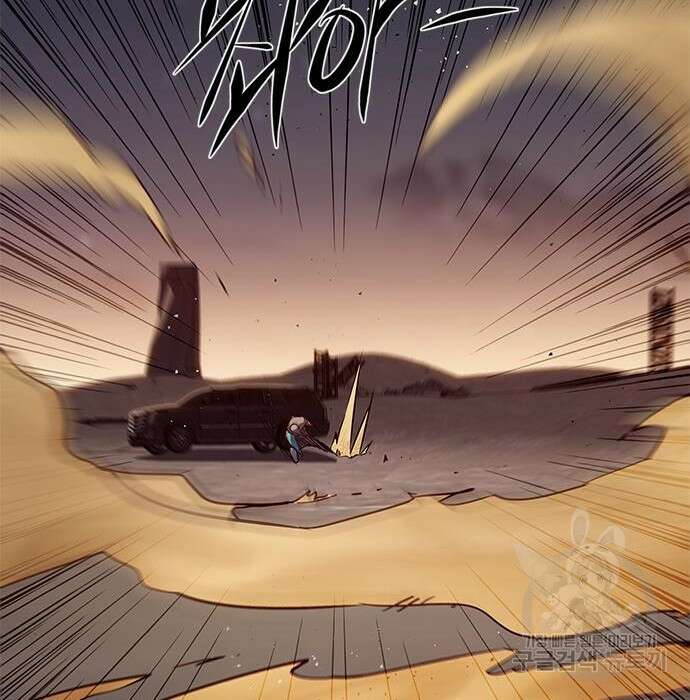 일렉시드 233화 128