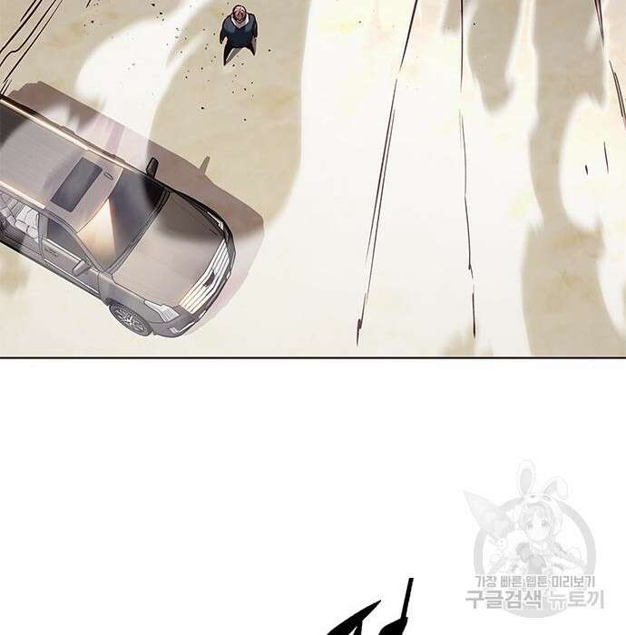 일렉시드 233화 134