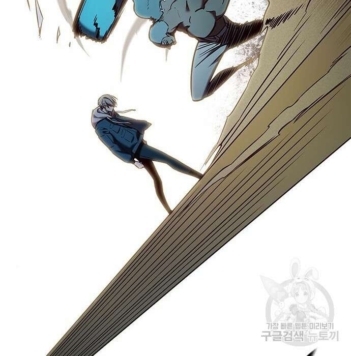 일렉시드 233화 151