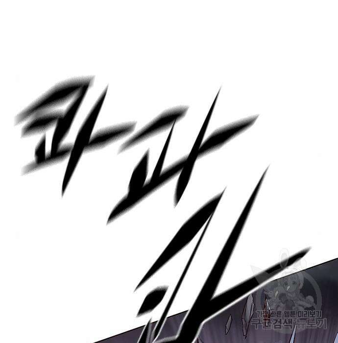 일렉시드 233화 154