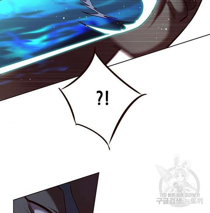 일렉시드 233화 159