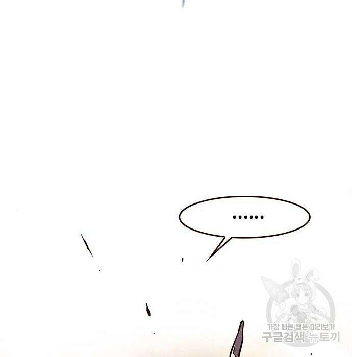 일렉시드 233화 172