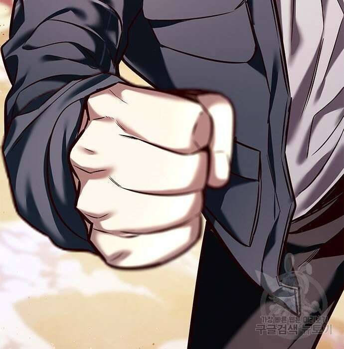 일렉시드 233화 174
