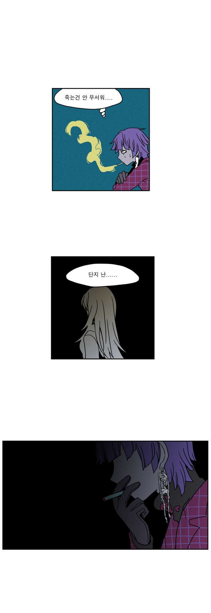 이런 영웅은 싫어 9. 그런데 그것이 실제로 일어났습니다. 11