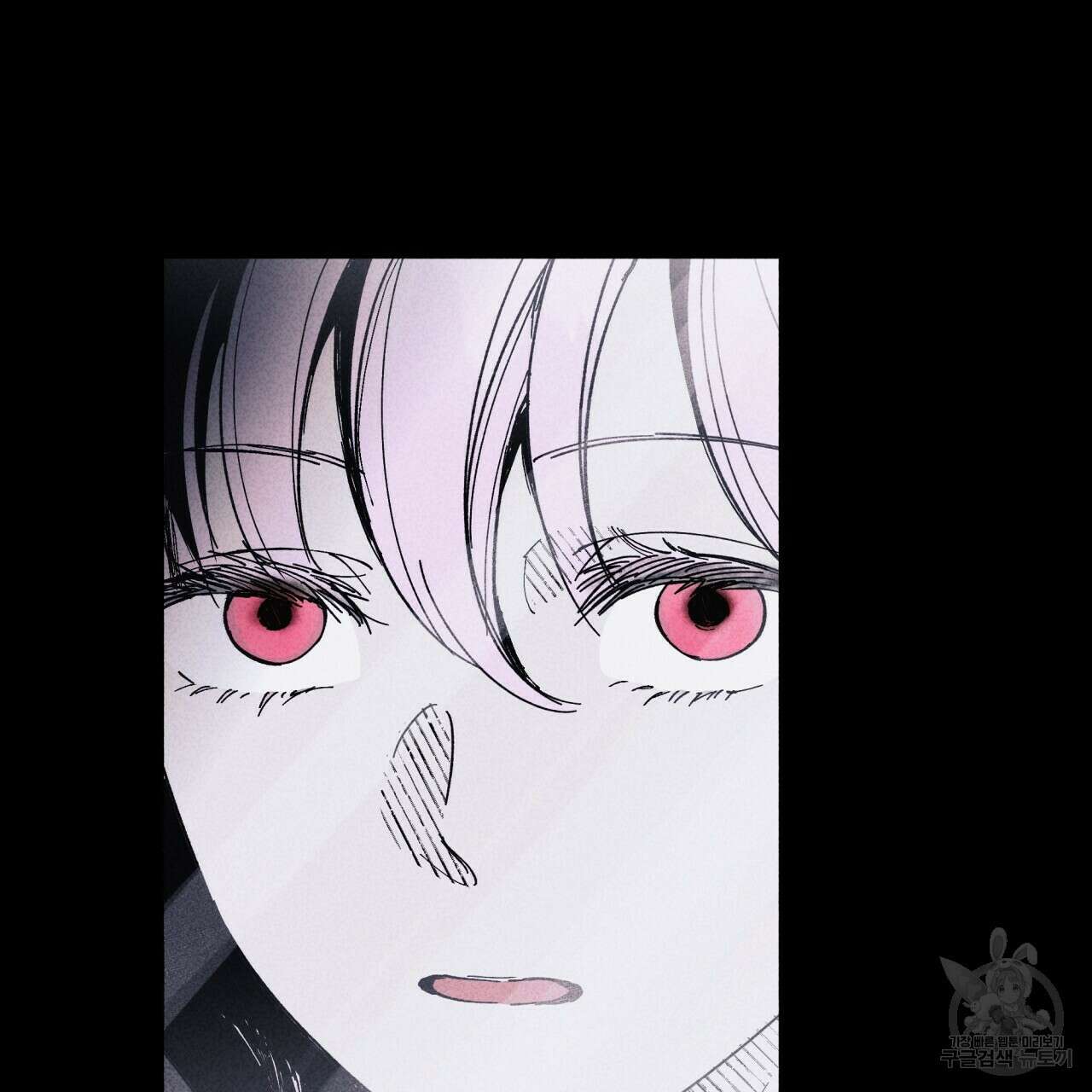 마녀가 사는 섬 25화 4