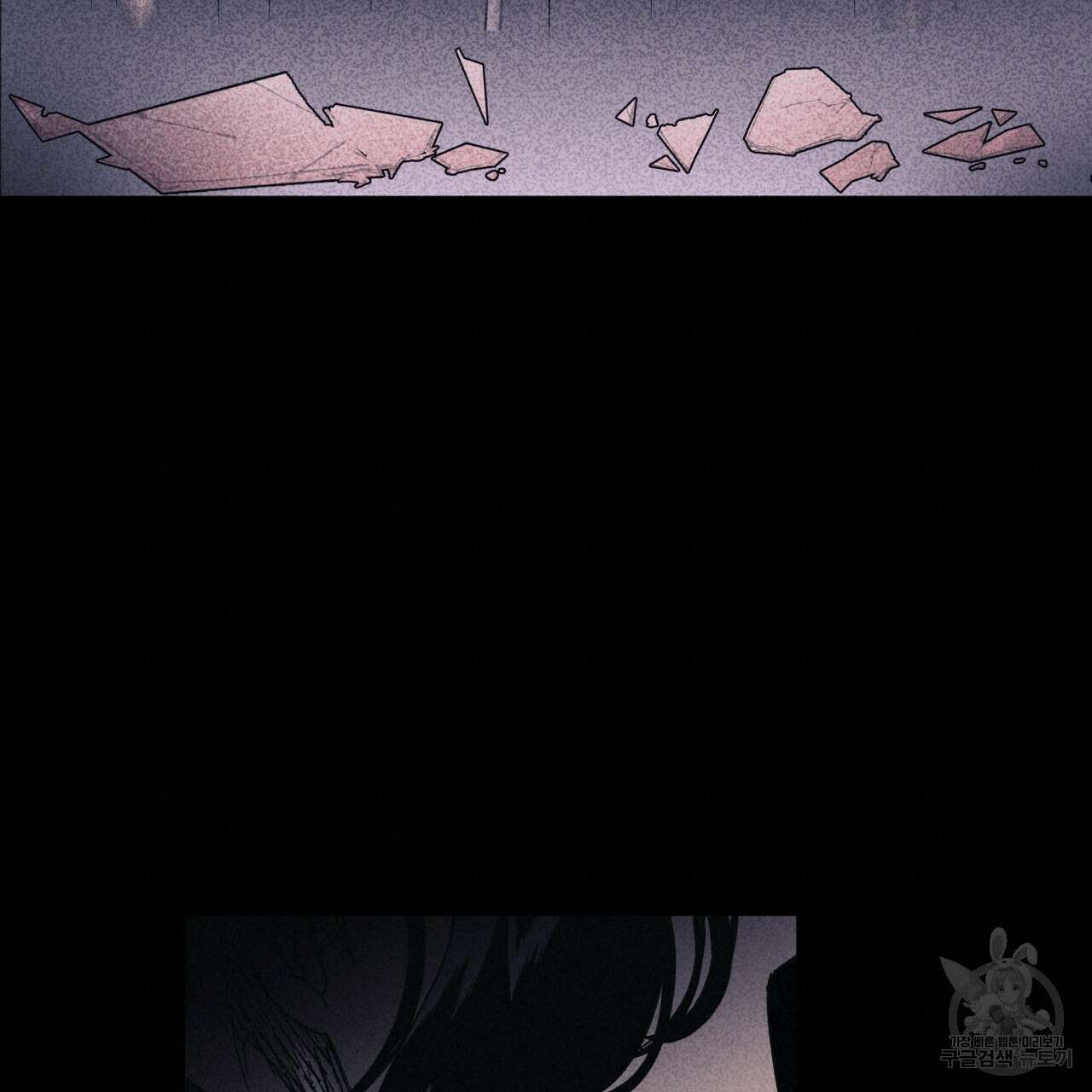 마녀가 사는 섬 25화 18
