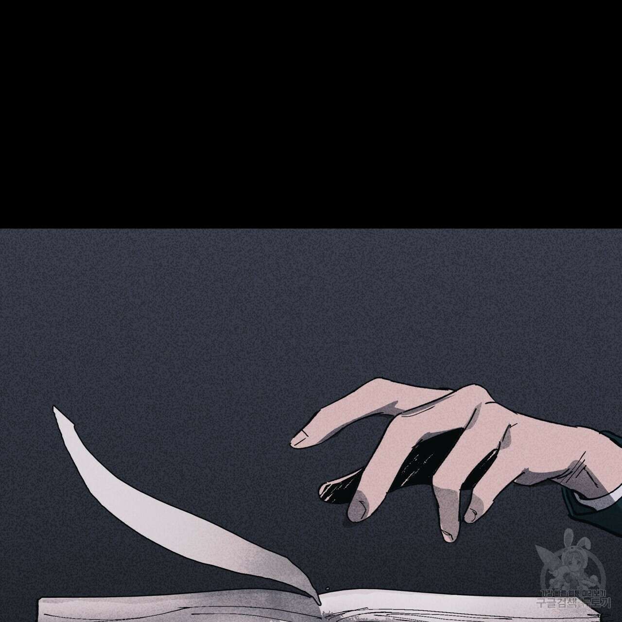 마녀가 사는 섬 25화 22