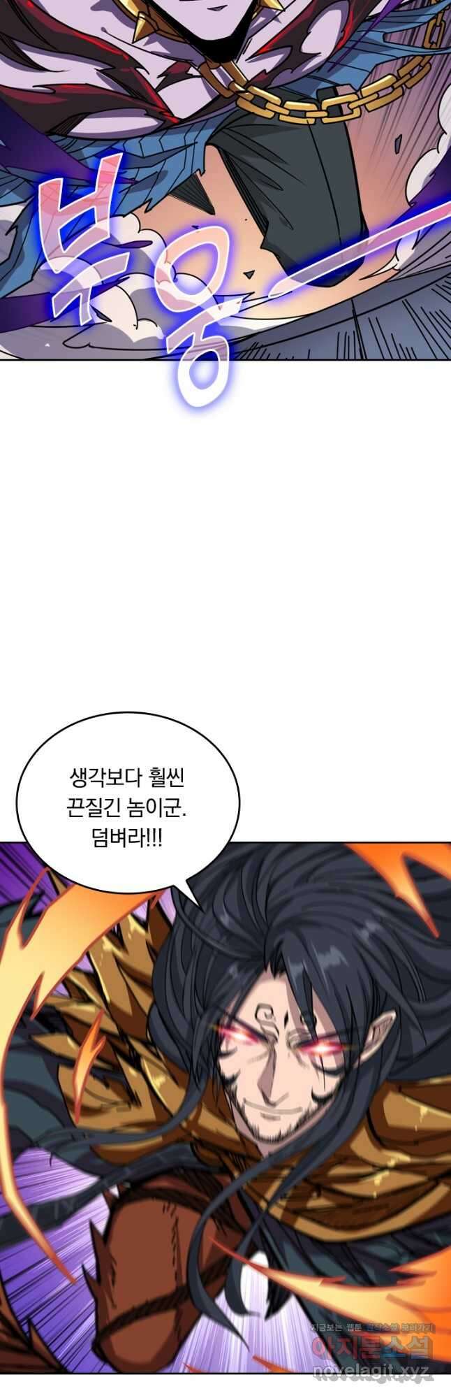 신은 나를 버렸다 131화 6