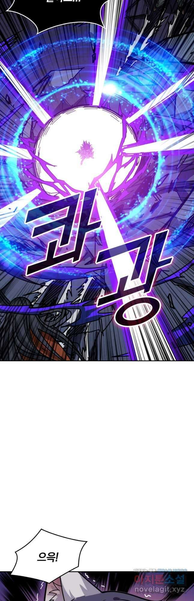 신은 나를 버렸다 131화 8