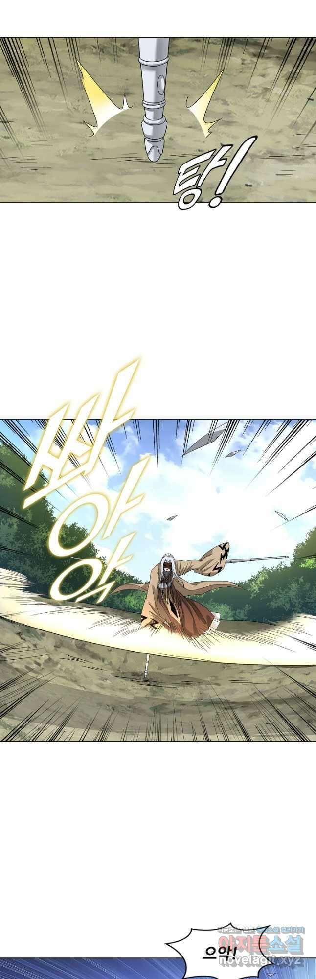 천룡팔부 132화 7