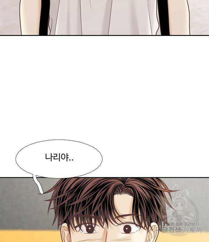소녀의 세계 2부 135화 6