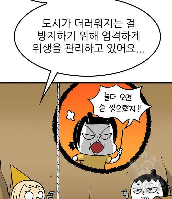 놓지마 정신줄 시즌3 1032화 15