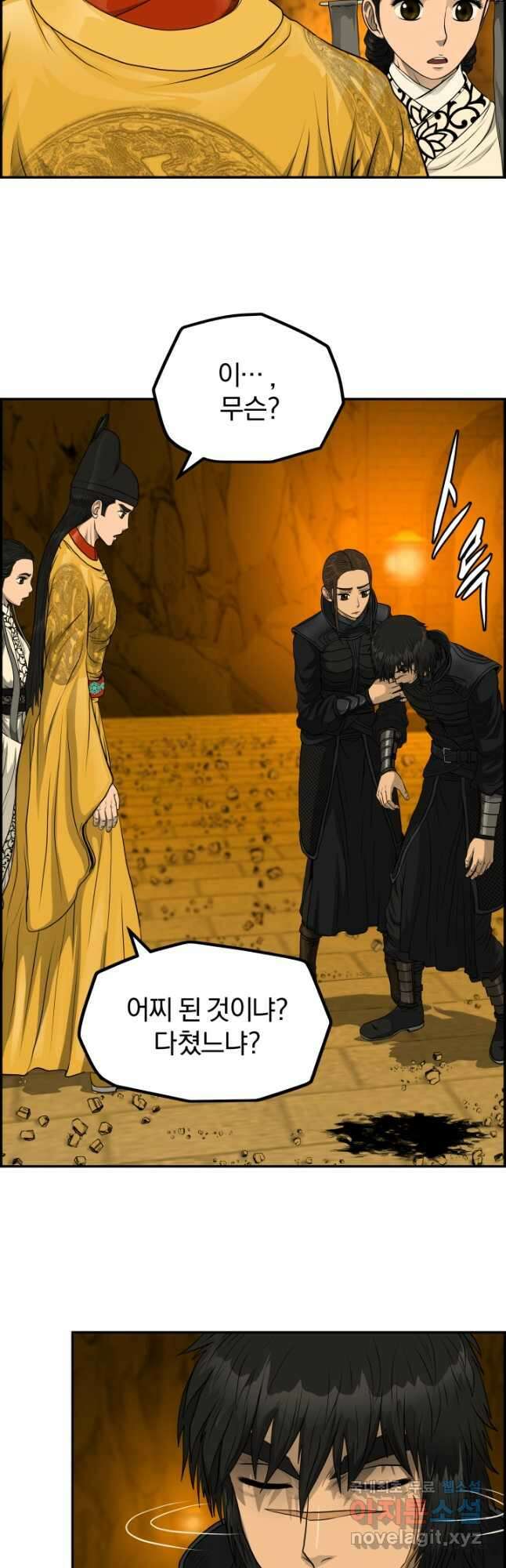 풍뢰도 63화 8