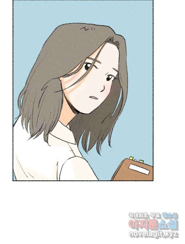 난편하다 17화 2