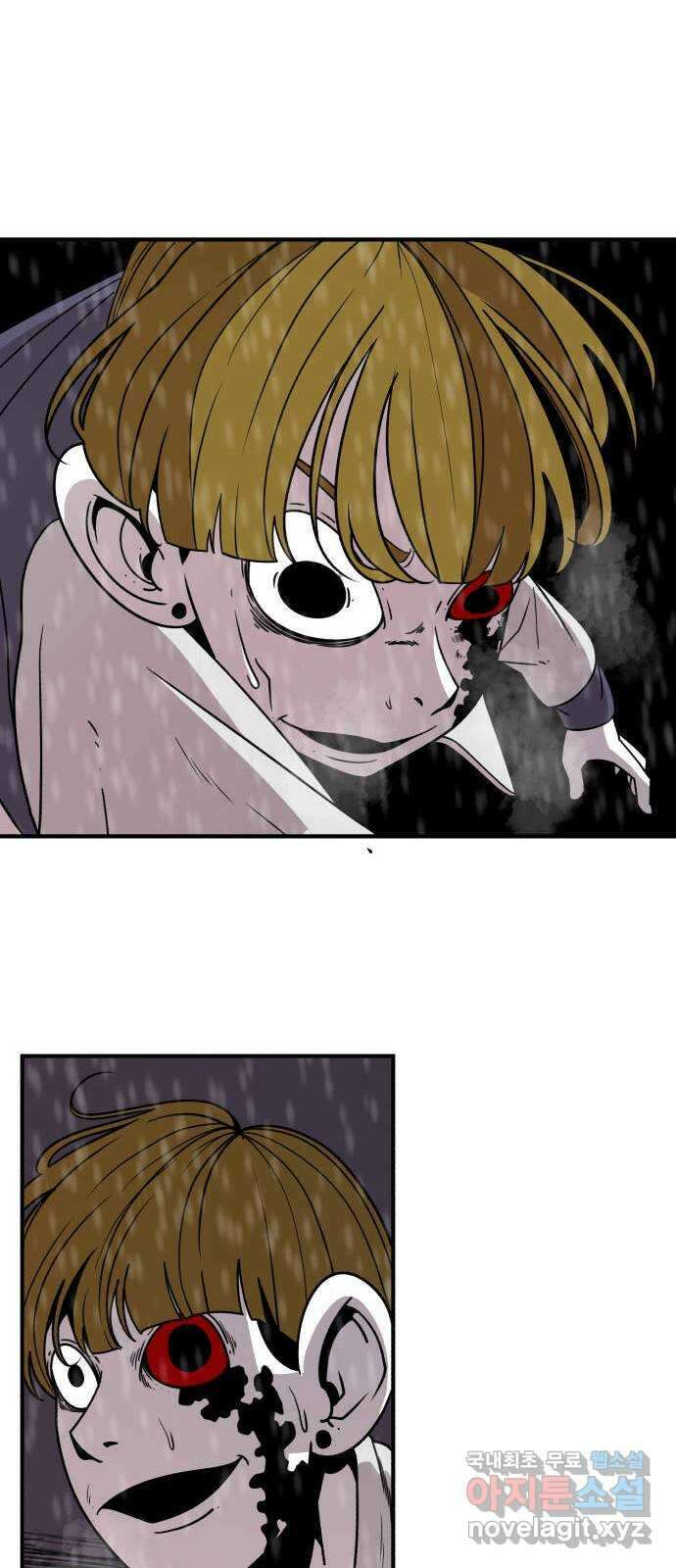 1학년 9반 46화 13