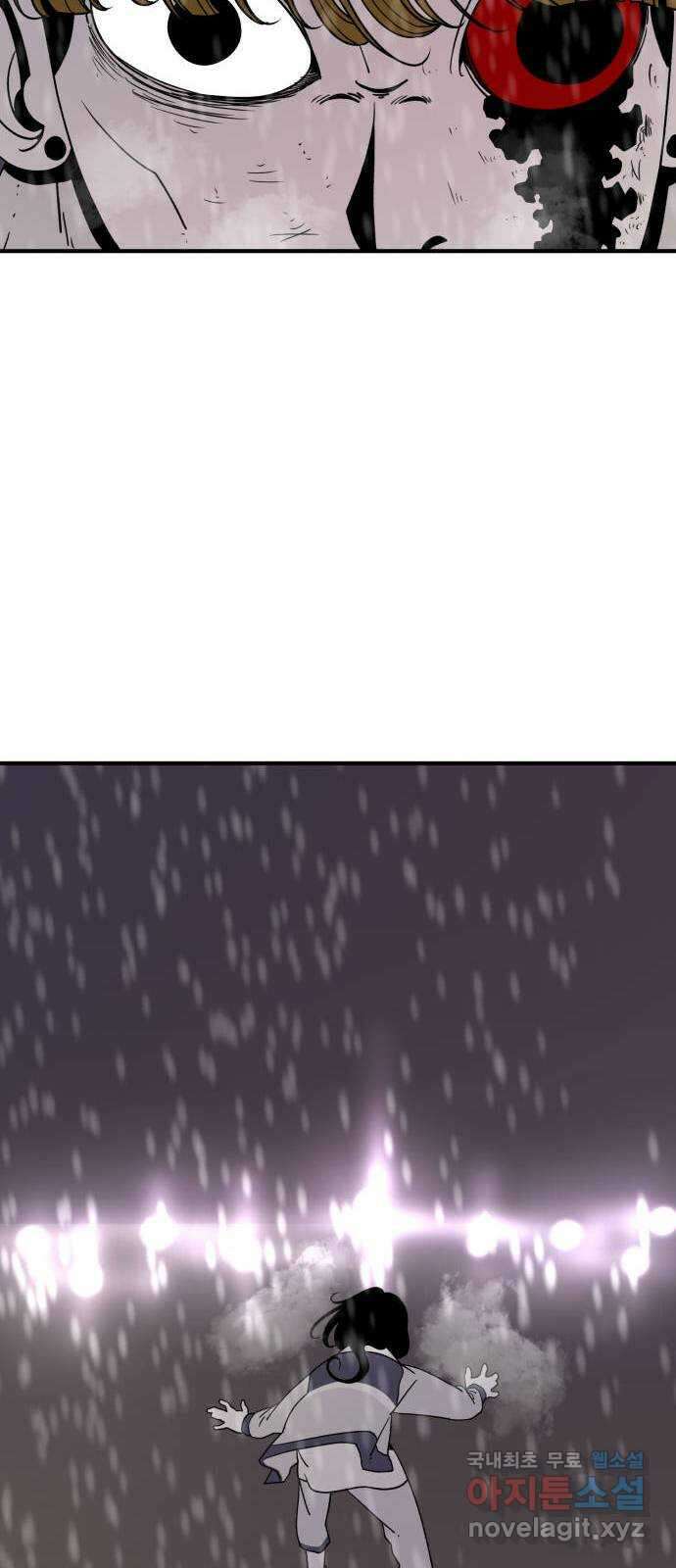1학년 9반 46화 17