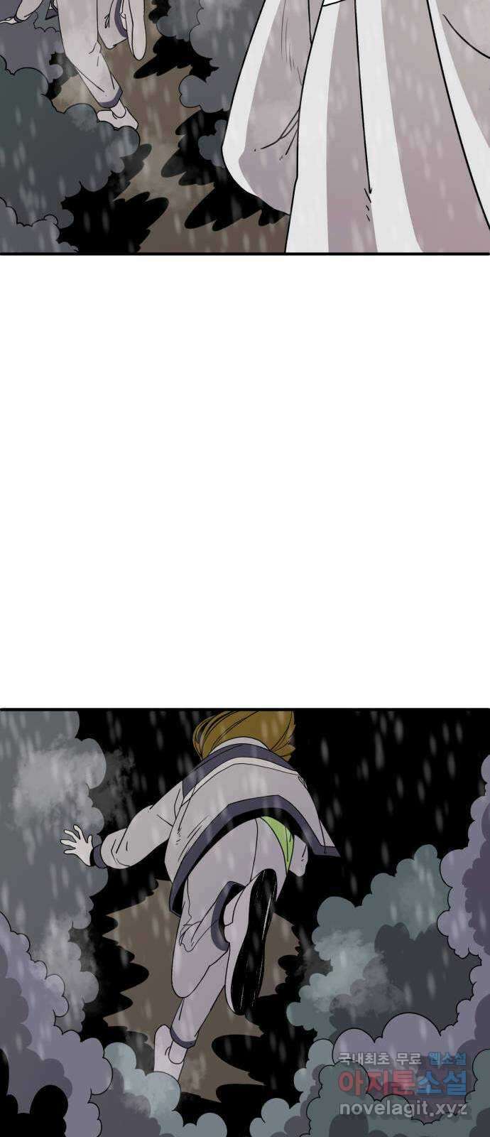 1학년 9반 46화 32