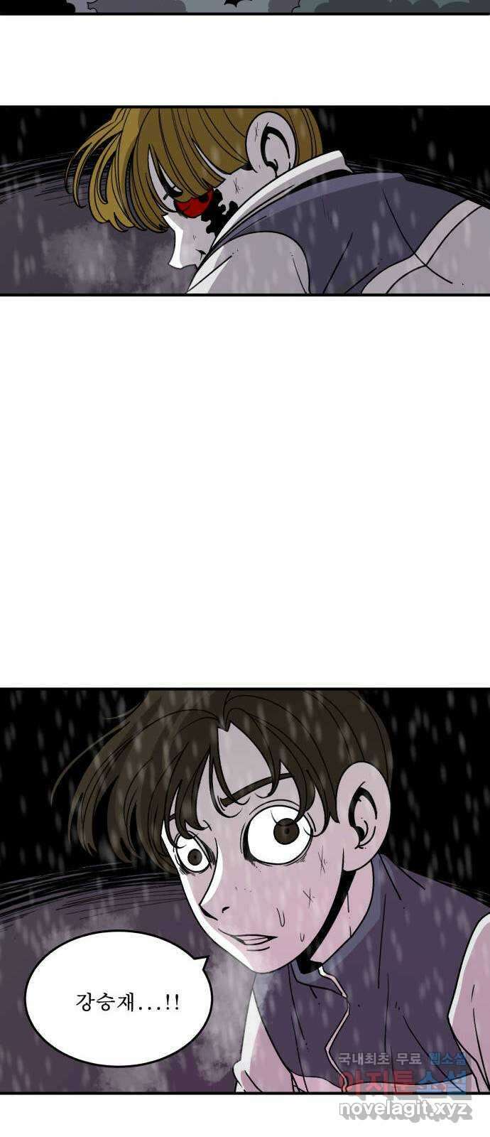 1학년 9반 46화 33