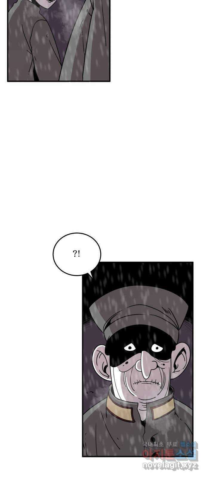 1학년 9반 46화 43