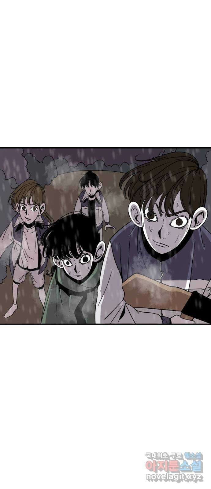 1학년 9반 46화 53
