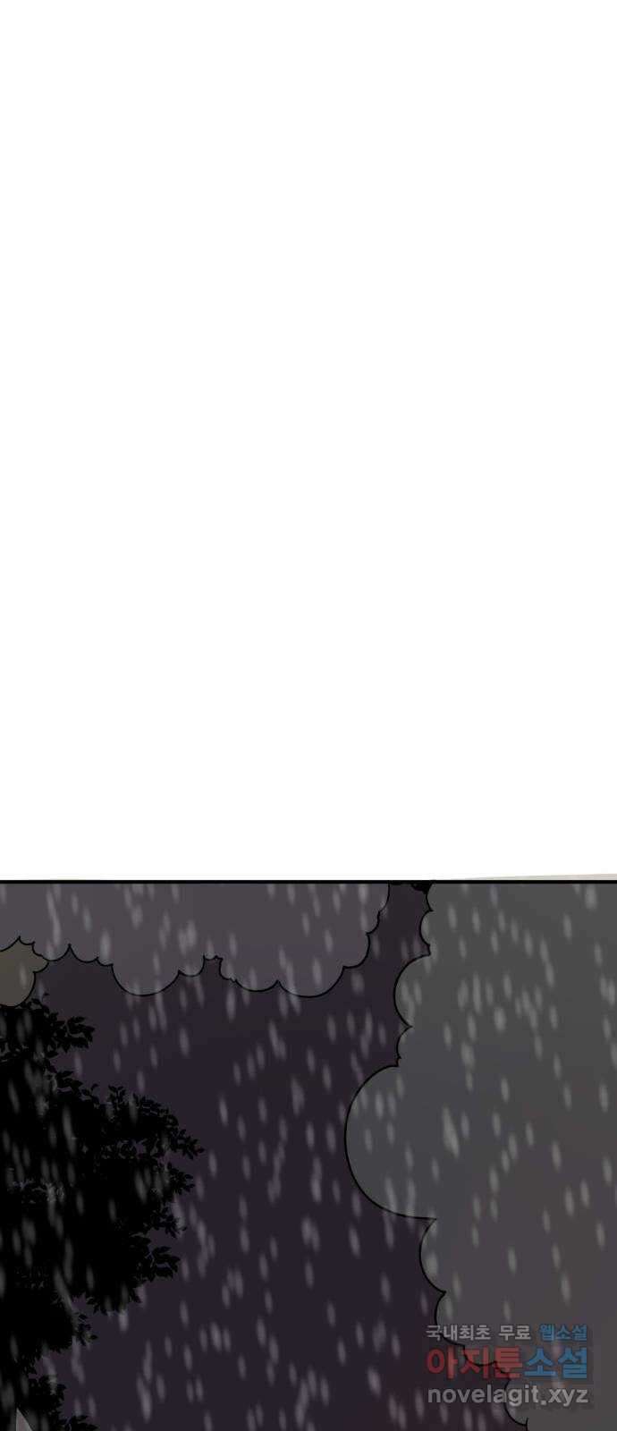 1학년 9반 46화 65
