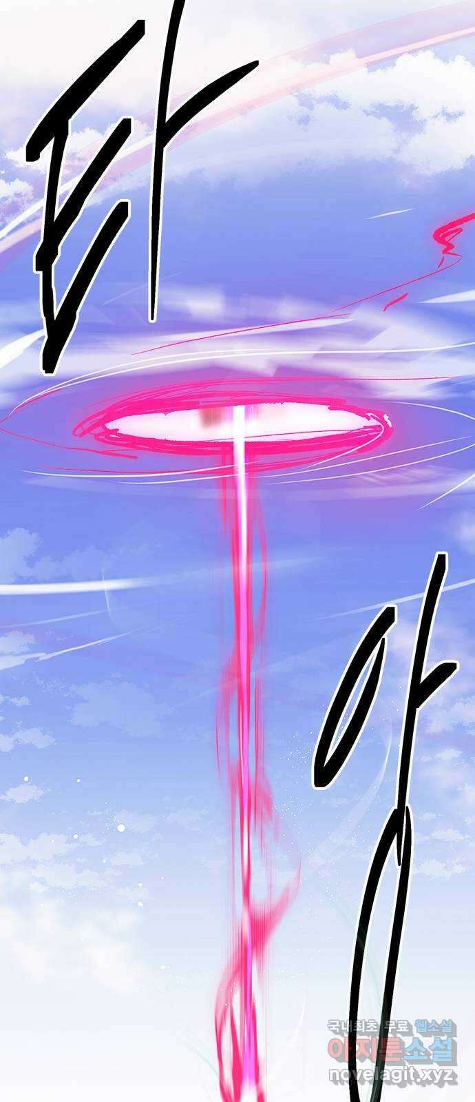 권리행사자 37화 : 이변 6