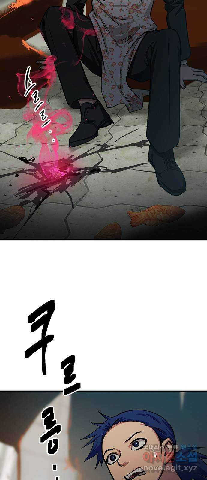 권리행사자 37화 : 이변 9