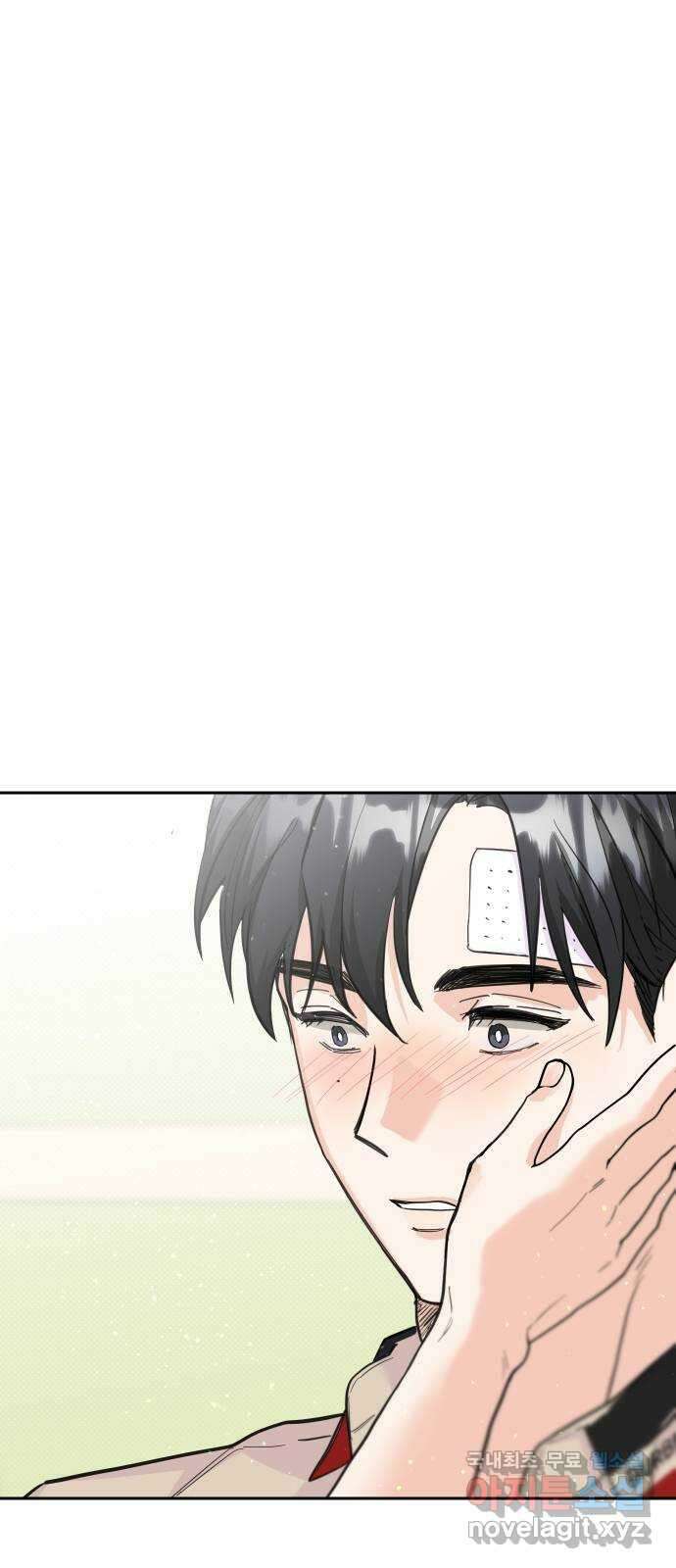 진짜 진짜 이혼해 41화 13