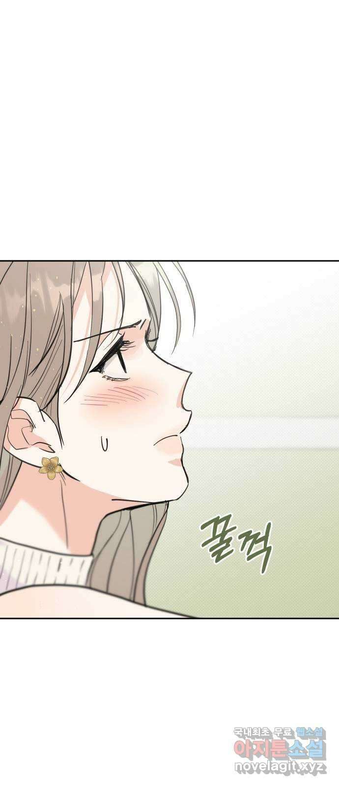 진짜 진짜 이혼해 41화 14