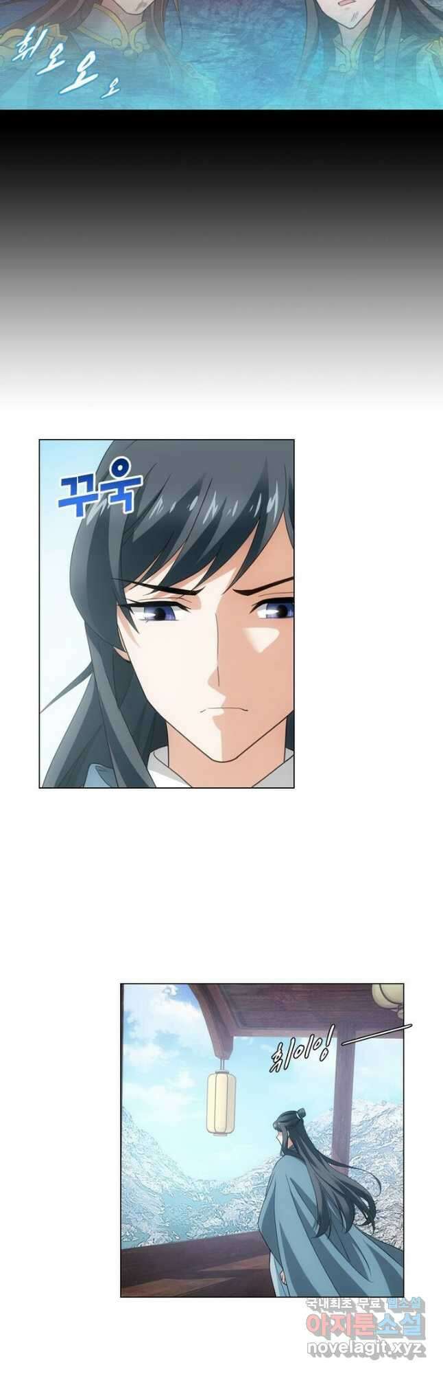 황자님 거기 있어줄래요 217화 5