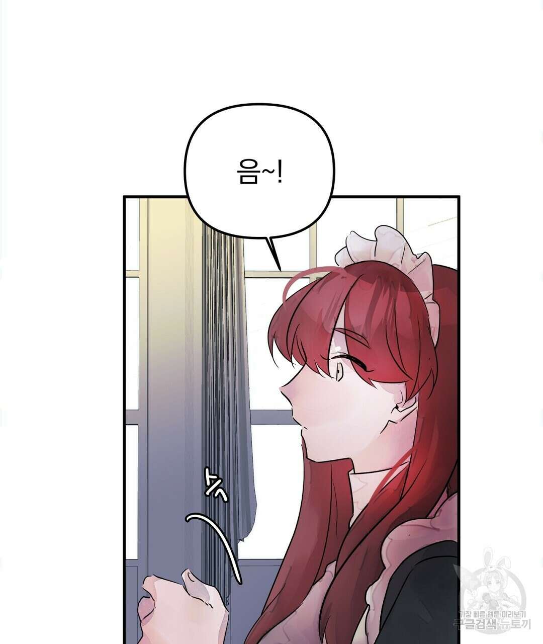 천왕 마왕 XX한 이야기 33화 9