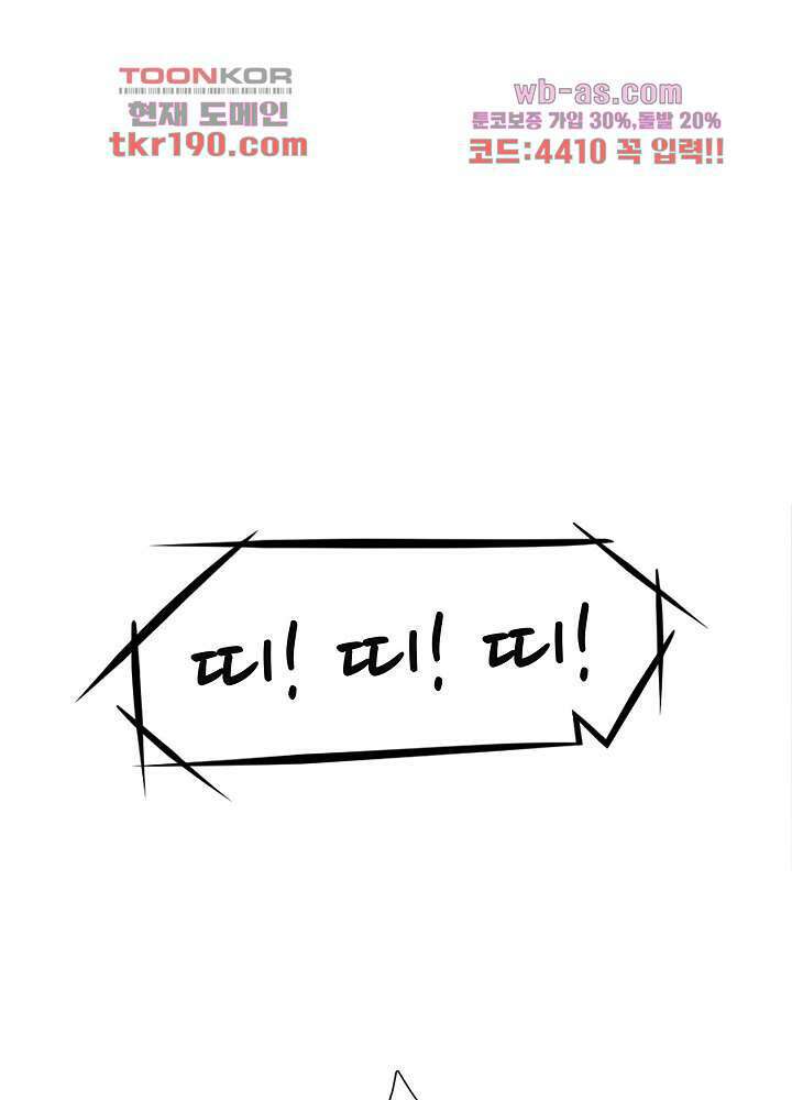천재 공주는 살고 싶어요 14화 10