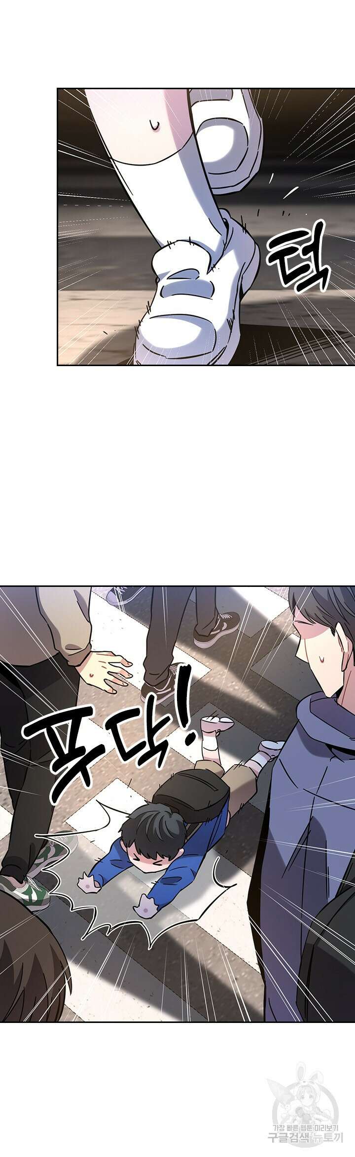 귀신 보는 급식은 퇴마 중입니다 14화 9