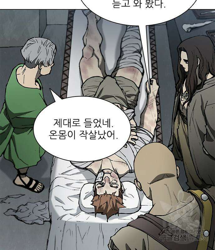 무사만리행 143화 6